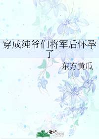 女女同恋のレズビアン烈8动漫