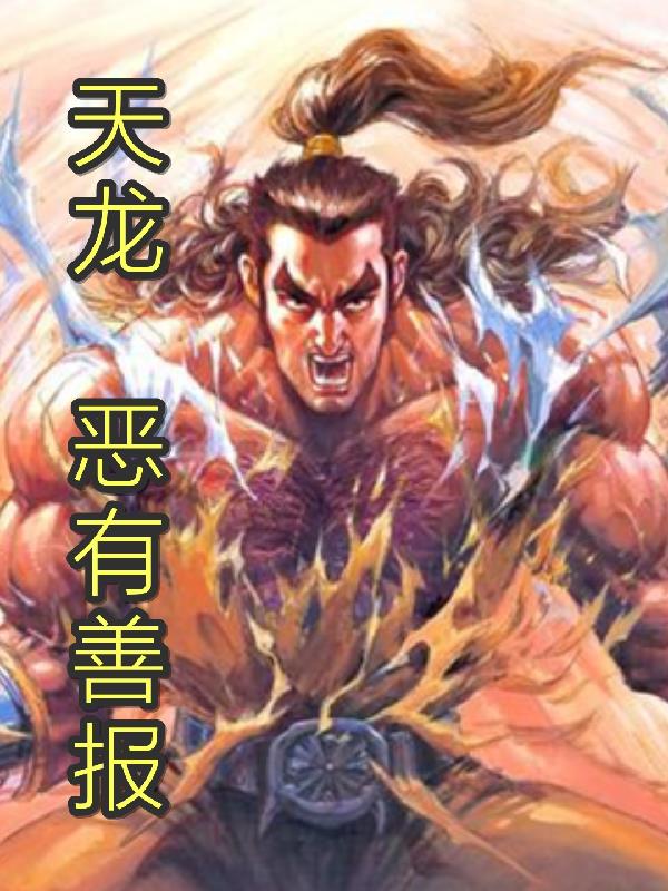 校园春色都市