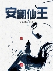 你的爱似谋杀免费全文