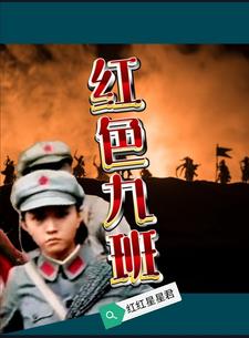 聊斋艳谭之陆判换仙根