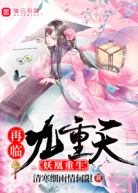 轮奷的电影完整版
