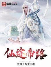 花间yin事 黛妃txt
