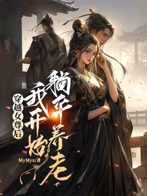 夜晚双人做的扑克视频大全