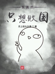 楚阳