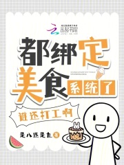 可以随意触摸小熊内部位游戏
