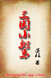 天后pk女皇