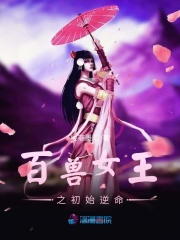 白一晗