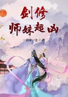 全民水浒