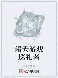 方舟反应炉