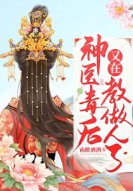 苹果范冰冰图片