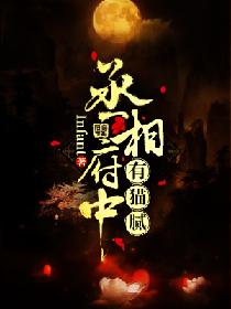 战警