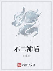 黄石第一季里面带啪的是第几集