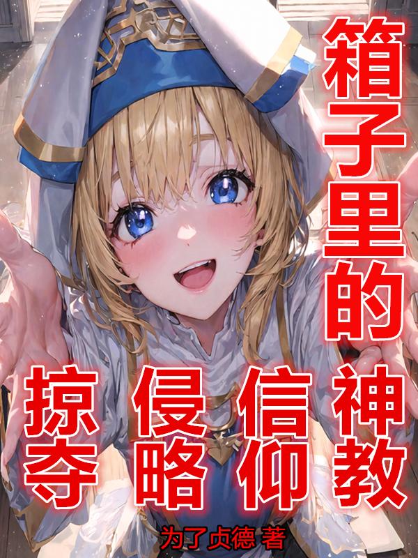 韩三千苏迎夏全文免费阅读