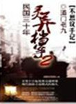 我的性感老师