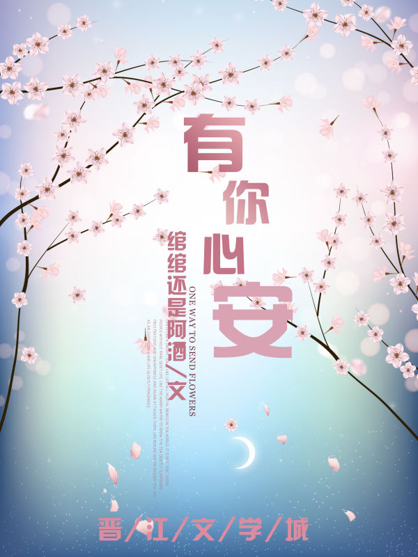 Wの女 幻妖の甘い罠 电影