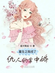 生活中的玛丽观看日本电影
