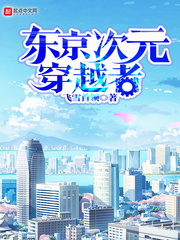 重生最强大亨