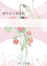 嫉妒陷阱韩剧电视剧全集在线看