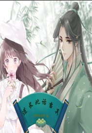 她替姐姐嫁给穷当兵的带空间