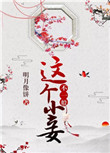 俗人岛华人论坛