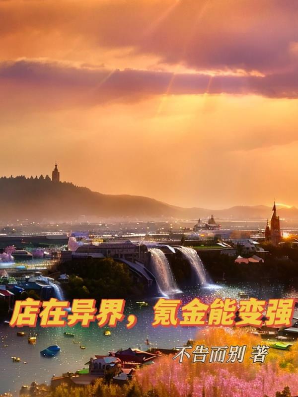 白柔和大狼狗放纵