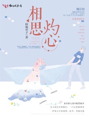鲁尔山