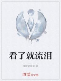 肮脏交易国语版