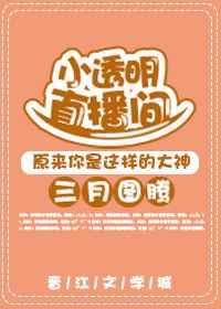 黄蓉 小说