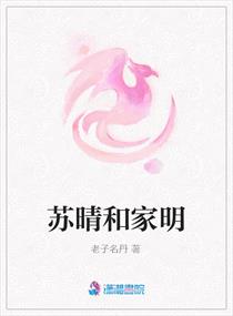 他的顶端冒出液体闷哼