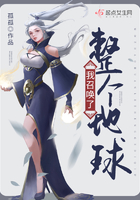 天龙八部之天下有我