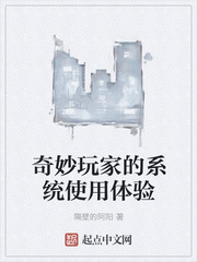 王爷吸奶