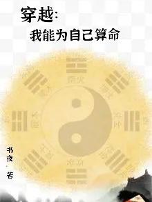 你丫闭嘴东北话版完整版
