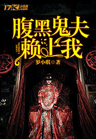 和尚的一场春梦完整版