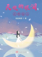 亲爱的热爱的全集在线观看