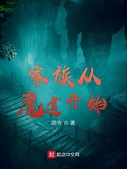 欲蛇