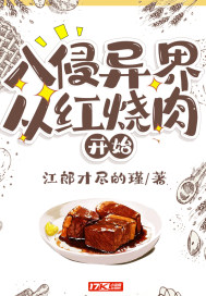 终于进去了小婷身体