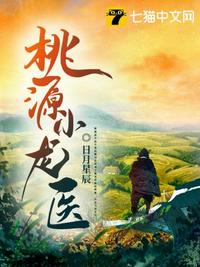 饿了吗本王这就喂饱你