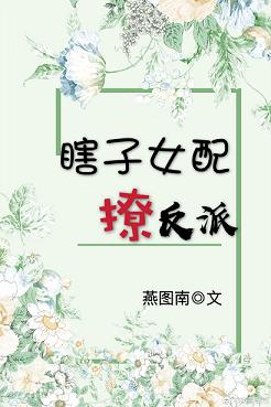 茂林修竹的小说