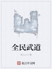 钟丽缇145分钟未删减版片段