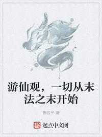 七彩西游