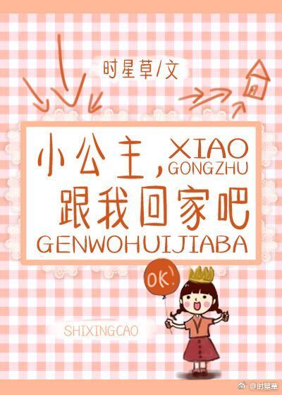 加油妈妈2024新版免费观看完整版