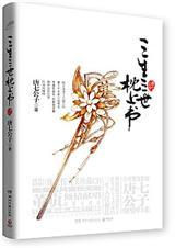 成吉思汗电视剧56集