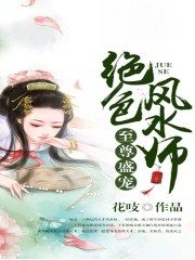 好大好湿好硬顶到了好爽