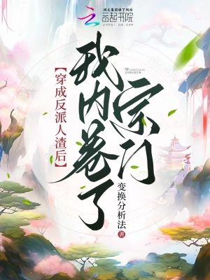 戏法师电影免费高清完整在线观看