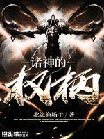 男帝 席绢