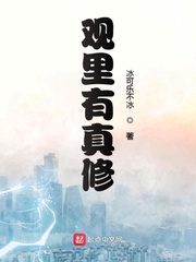 盖世五侠