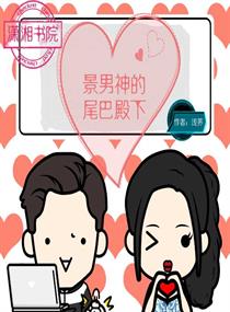 人间艳遇西游记完整版