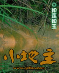 智行火车票抢票原理