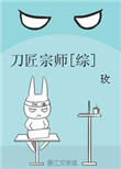 内射国产完整版