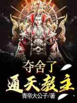 插翅难逃40集电视剧完整版免费观看